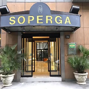 索珀格酒店 酒店 米兰